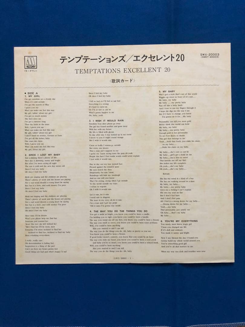 The Temptations - Excellent 20 LP Japan 1973 Motown SWX-20003 With Obi