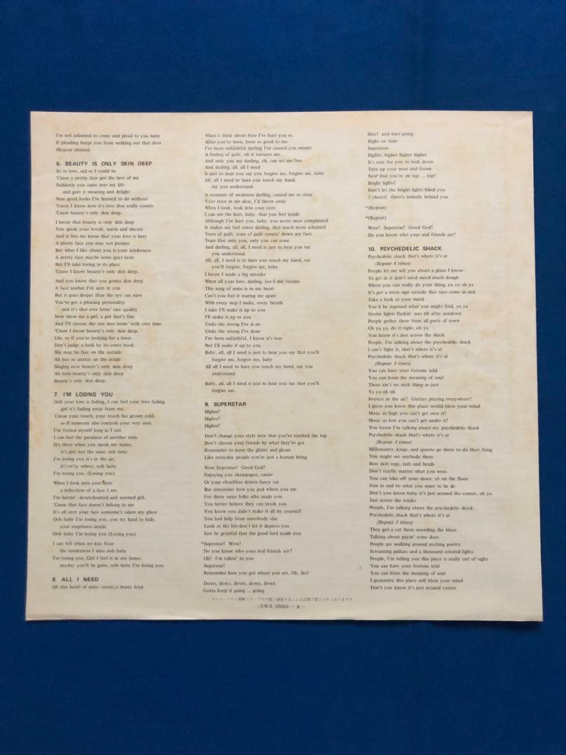 The Temptations - Excellent 20 LP Japan 1973 Motown SWX-20003 With Obi