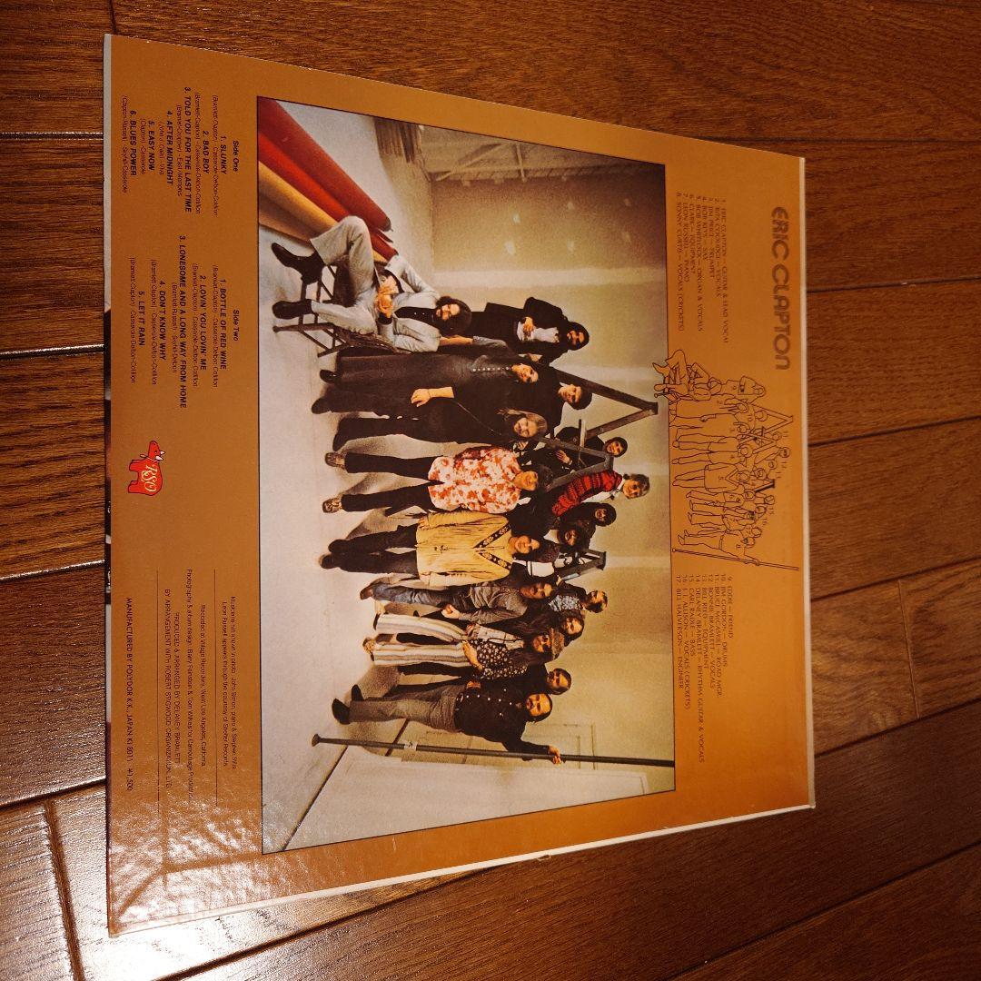 Eric Clapton LP Record Near Mint Black RSO Album | Japansoundstore