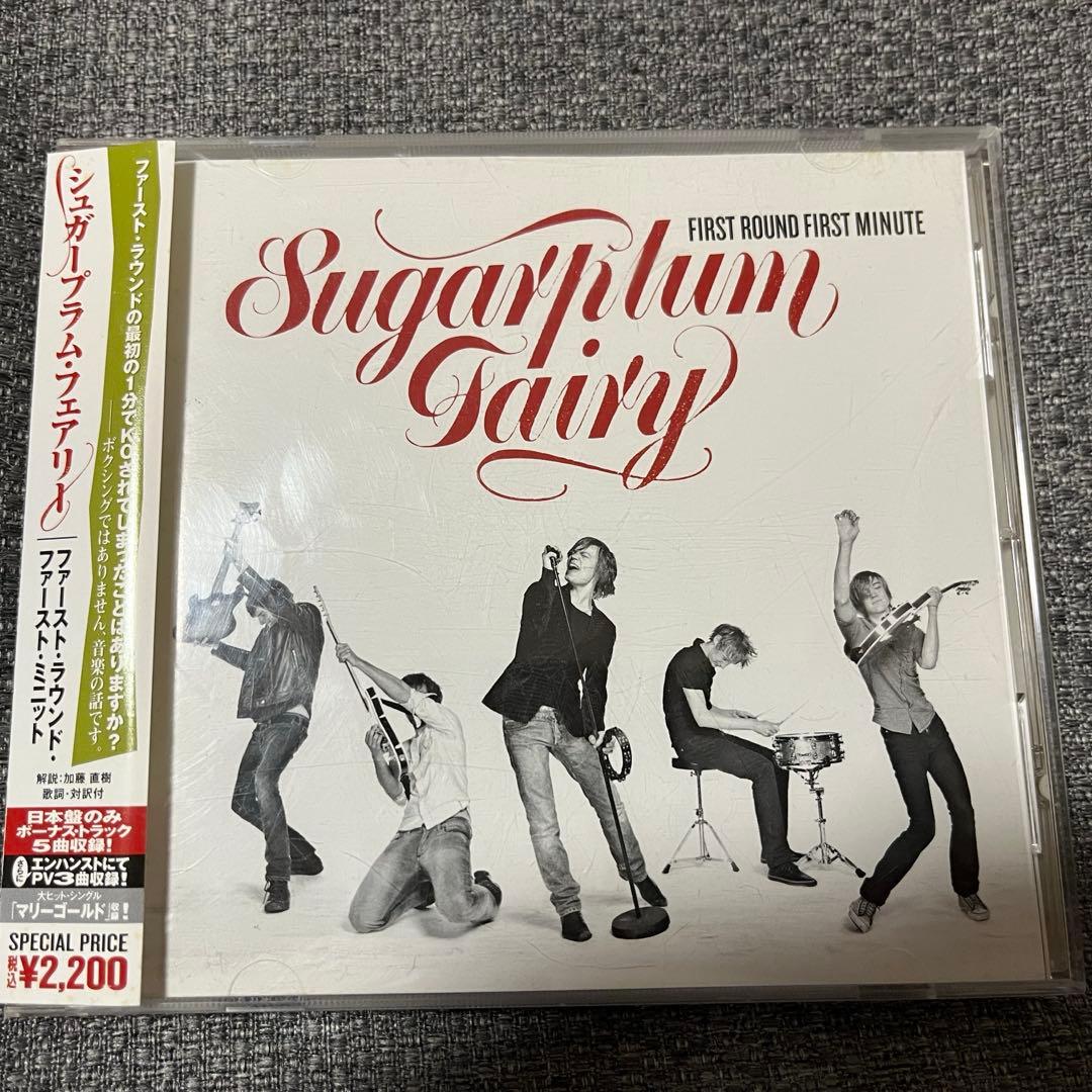 Sugarplum Fairy - First Round First Minute CD Japan Press with OBI 2007