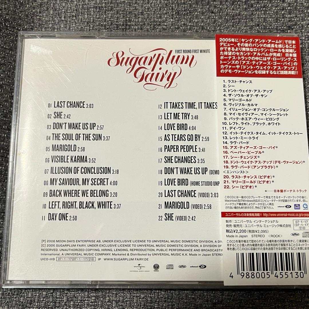 Sugarplum Fairy - First Round First Minute CD Japan Press with OBI 2007