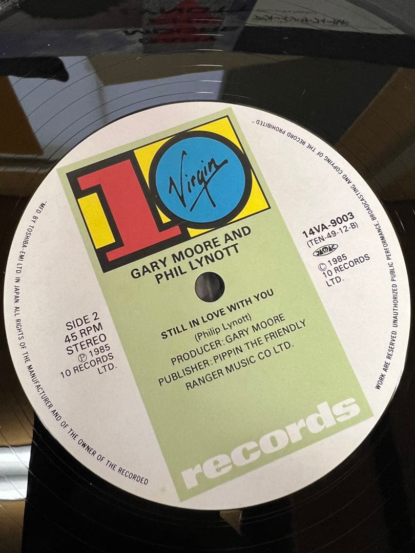 Gary Moore & Phil Lynott Out in the Fields 12" OBI Japan 1985 Vinyl Record | Japansoundstore