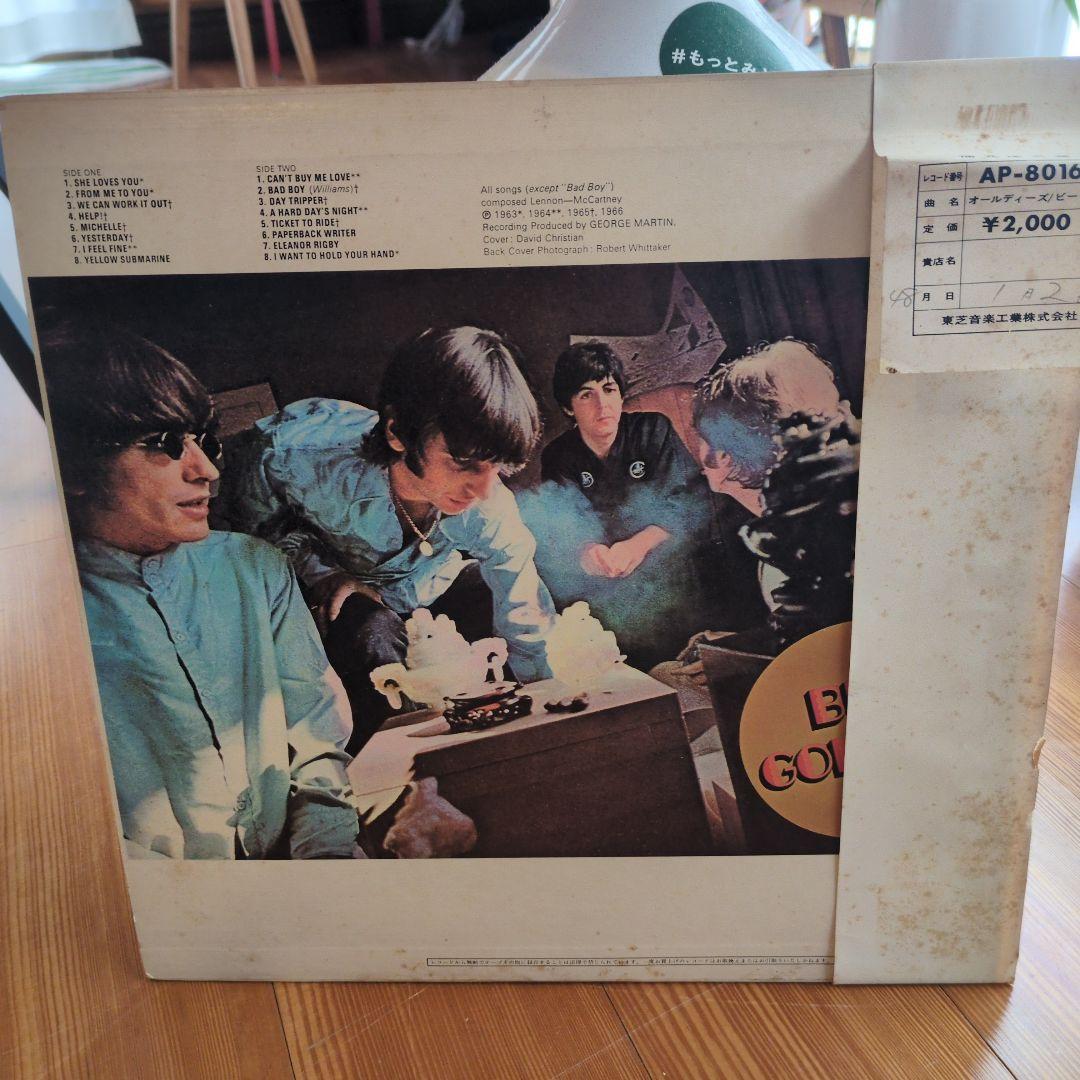 The Beatles Oldies Record AP-8016 Red Vinyl Blue Label Used | Japansoundstore