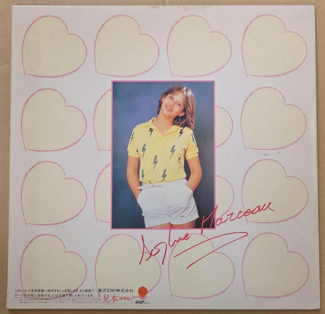 Sophie Marceau & Francois Valery - Dream In Blue Rare Heart Shaped Vinyl 7" Japa