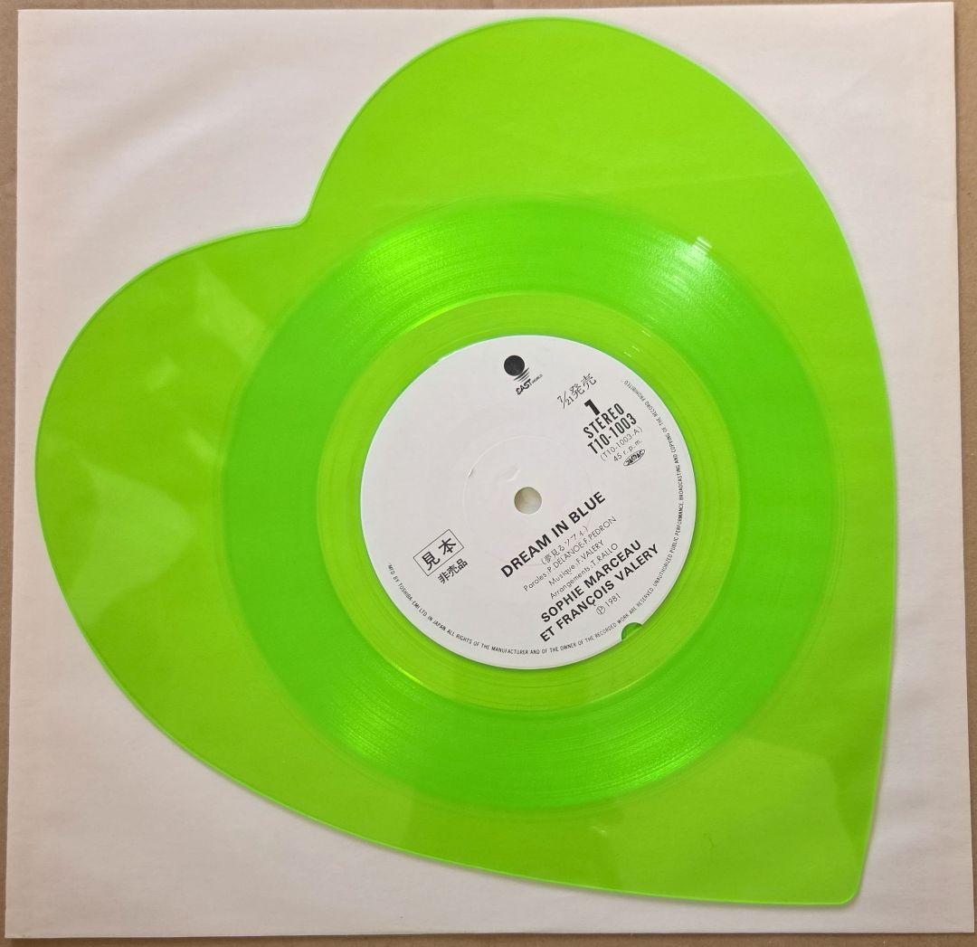 Sophie Marceau & Francois Valery - Dream In Blue Rare Heart Shaped Vinyl 7" Japa
