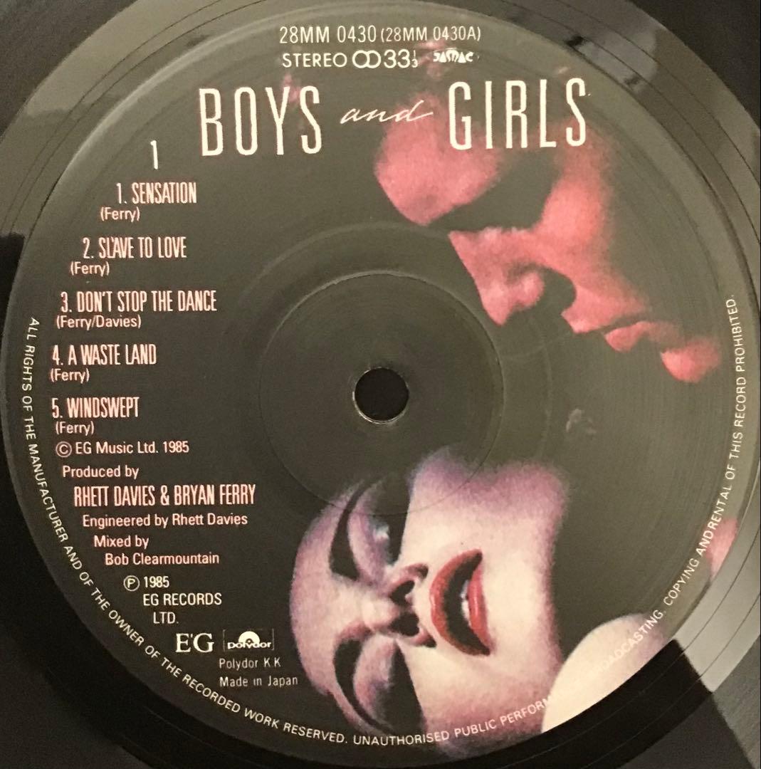 Bryan Ferry - Boys And Girls - Japan LP Vinyl Record w/ Obi Insert Art Pop