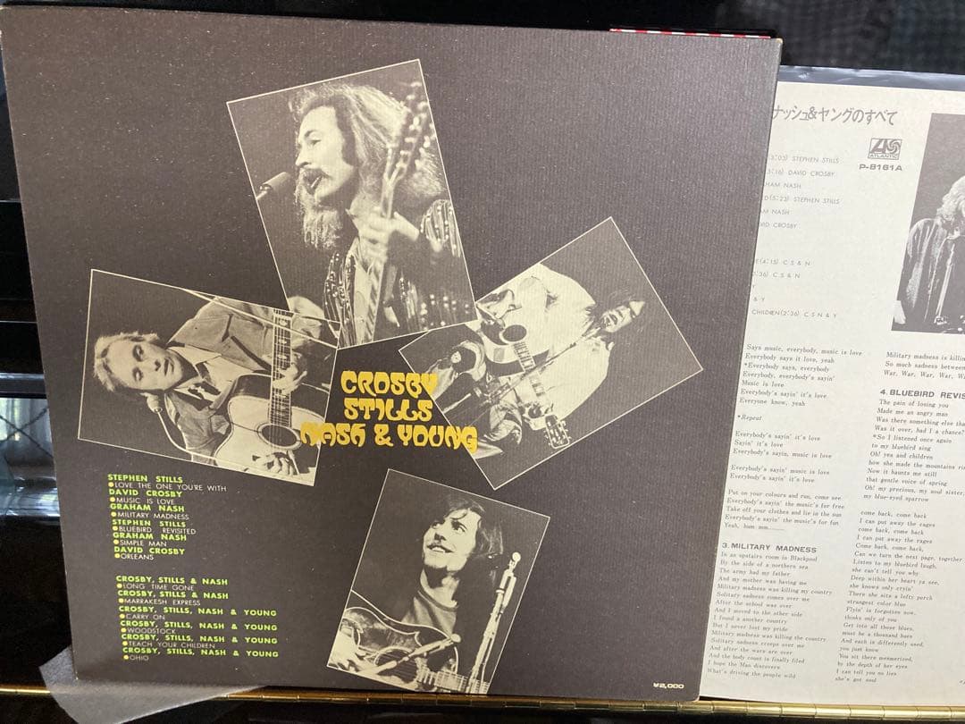 Crosby, Stills, Nash & Young - Golden Tower LP Vinyl Japan P-8161A w/ OBI