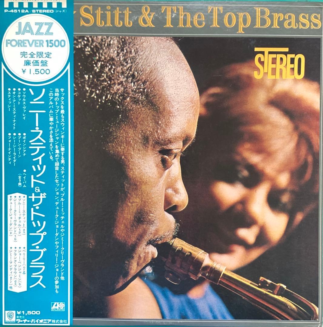 Sonny Stitt - The Top Brass LP Vinyl Japan P-4512A Jazz Atlantic w/ Obi