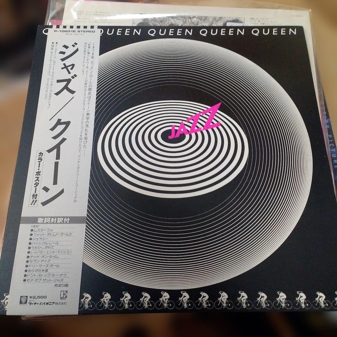 Queen - Jazz Vinyl LP 1978 Japan Pressing w/ Poster P-10601E
