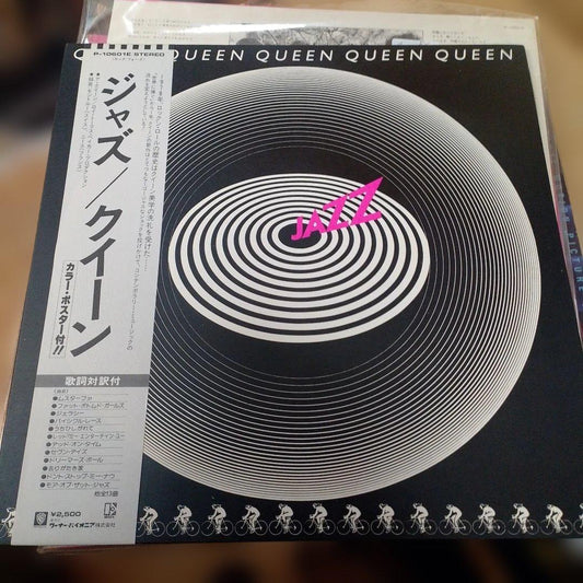 Queen - Jazz Vinyl LP 1978 Japan Pressing w/ Poster P-10601E
