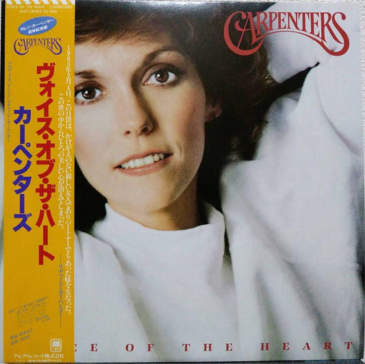 Carpenters Voice Of The Heart Memorial Vinyl LP Used Japan Edition | Japansoundstore