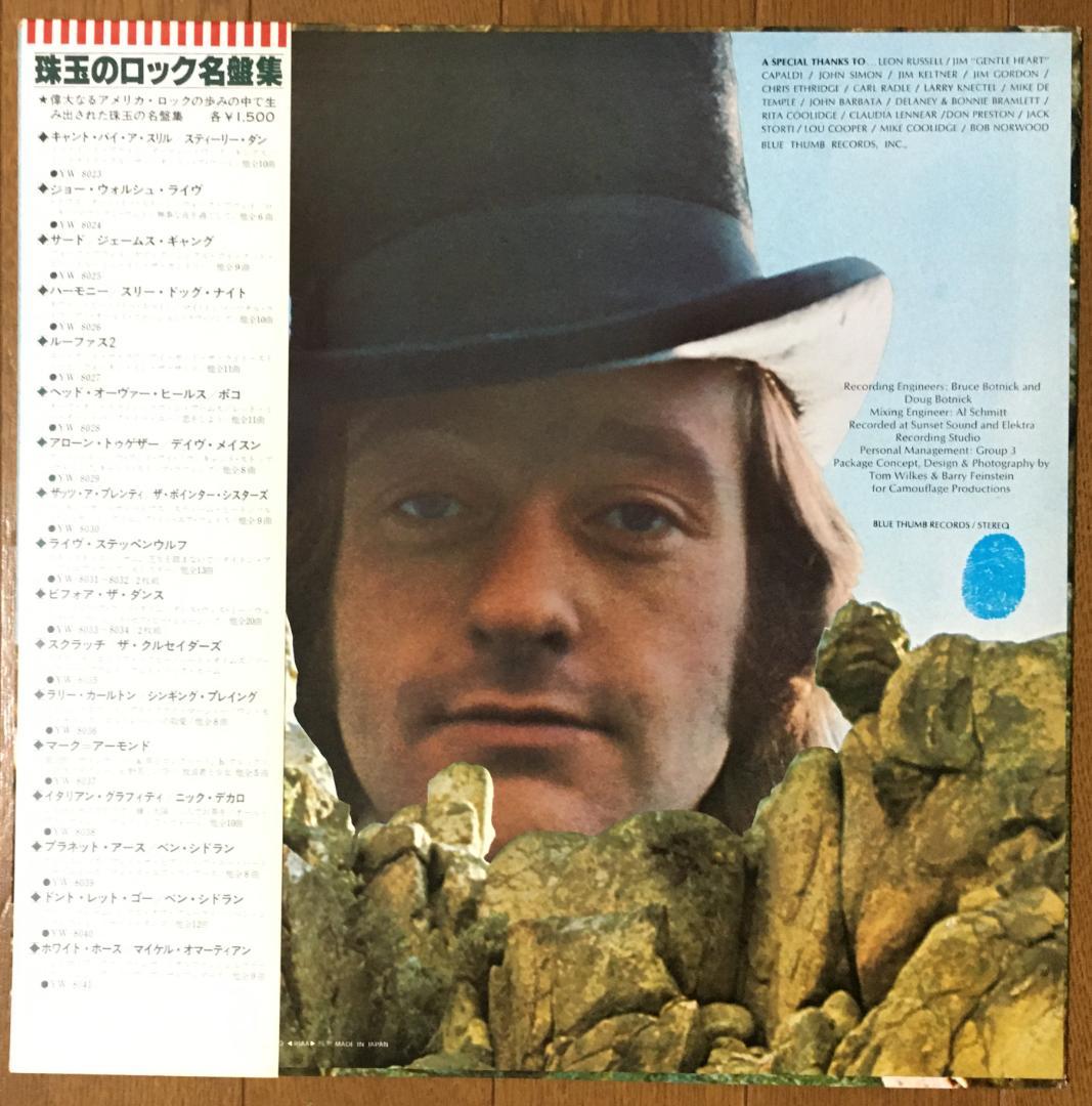Dave Mason - Alone Together LP Vinyl Record 1970 Japan Import with Obi Liner