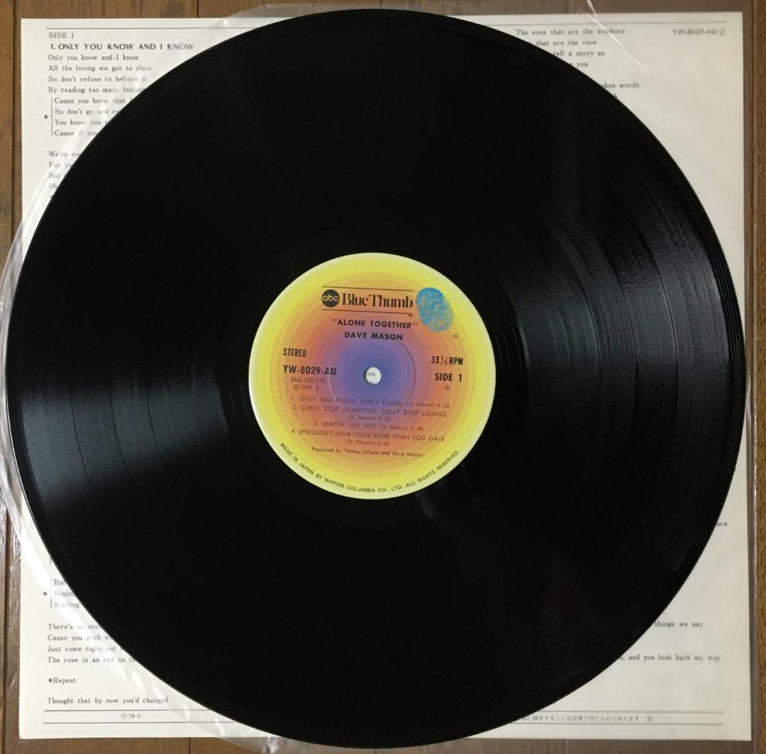 Dave Mason - Alone Together LP Vinyl Record 1970 Japan Import with Obi Liner