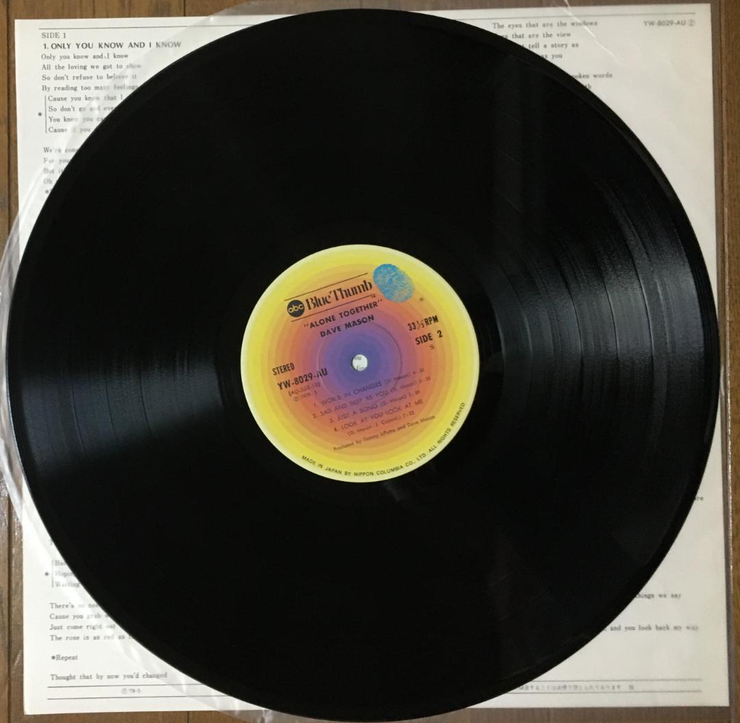 Dave Mason - Alone Together LP Vinyl Record 1970 Japan Import with Obi Liner