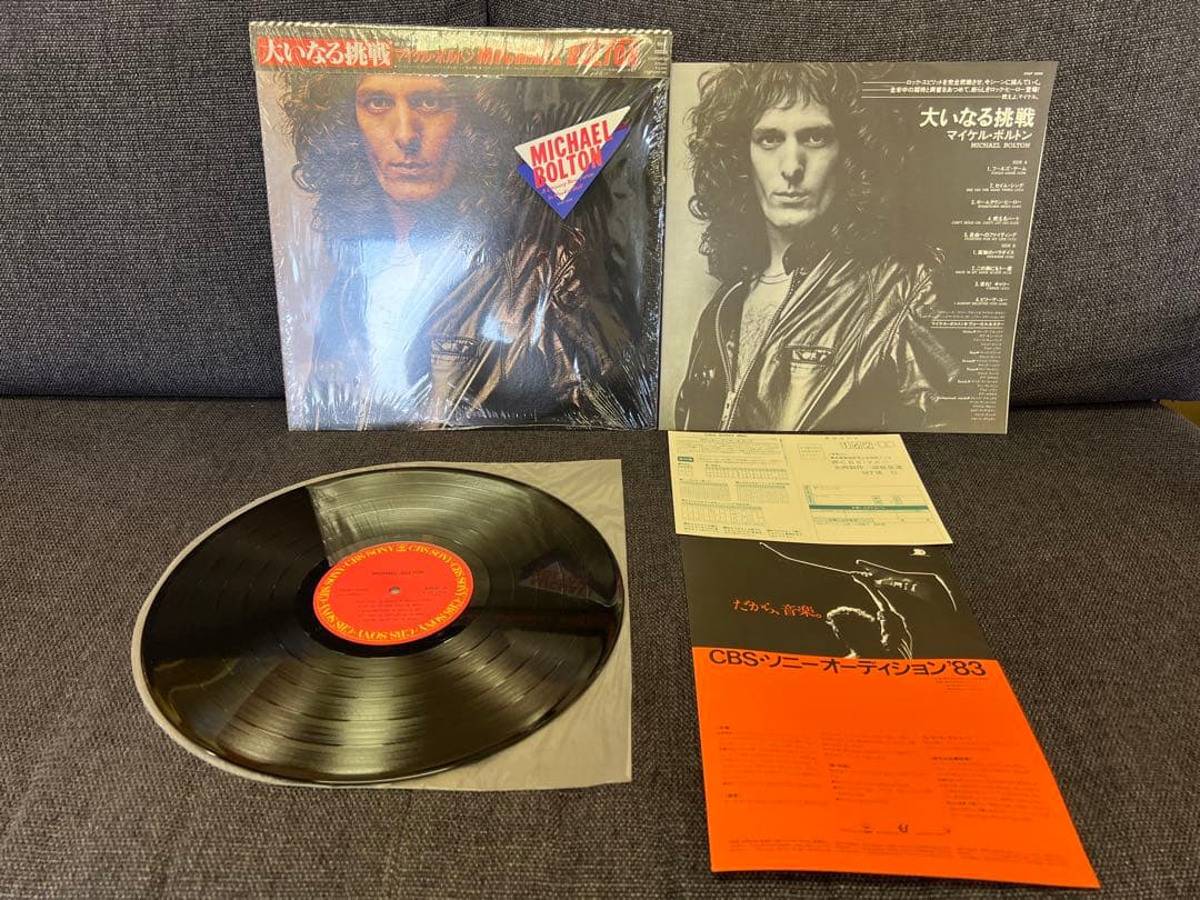 Michael Bolton - Fools Game (Great Challenge) LP 1983 Japan Press 25AP-2609 Obi