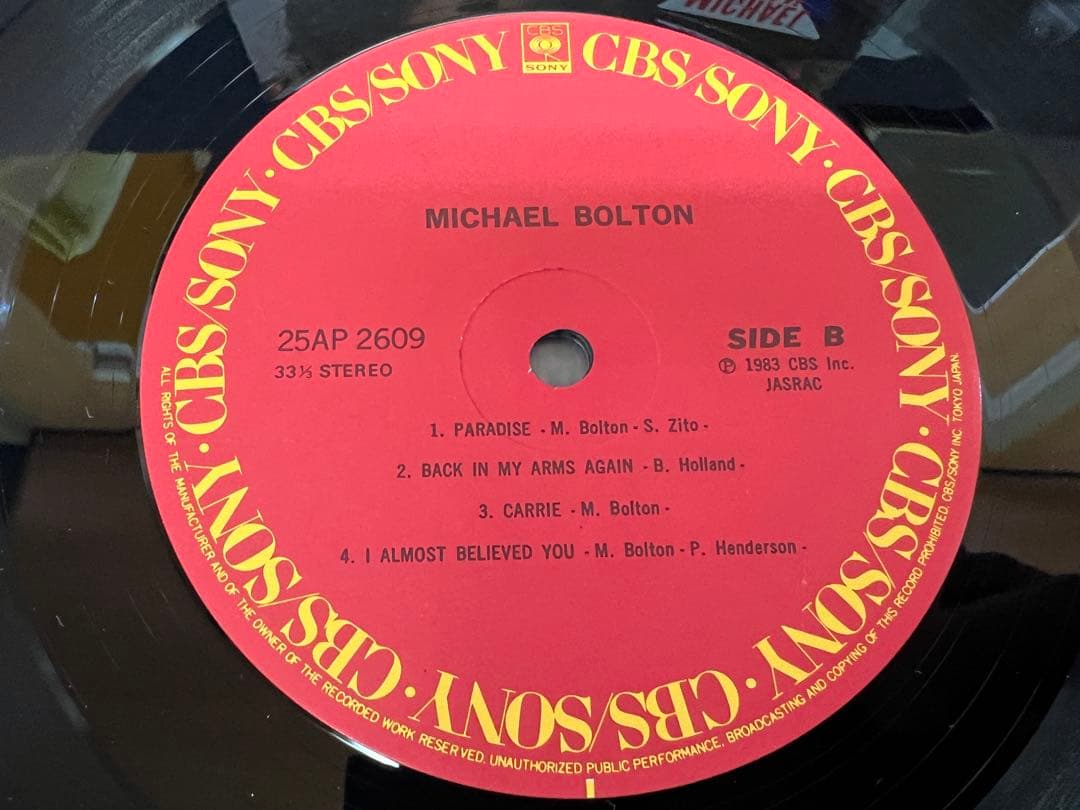 Michael Bolton - Fools Game (Great Challenge) LP 1983 Japan Press 25AP-2609 Obi