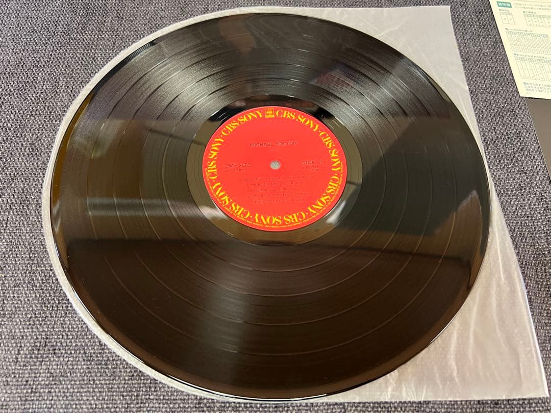 Michael Bolton - Fools Game (Great Challenge) LP 1983 Japan Press 25AP-2609 Obi