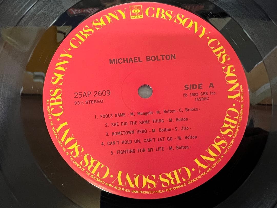Michael Bolton - Fools Game (Great Challenge) LP 1983 Japan Press 25AP-2609 Obi