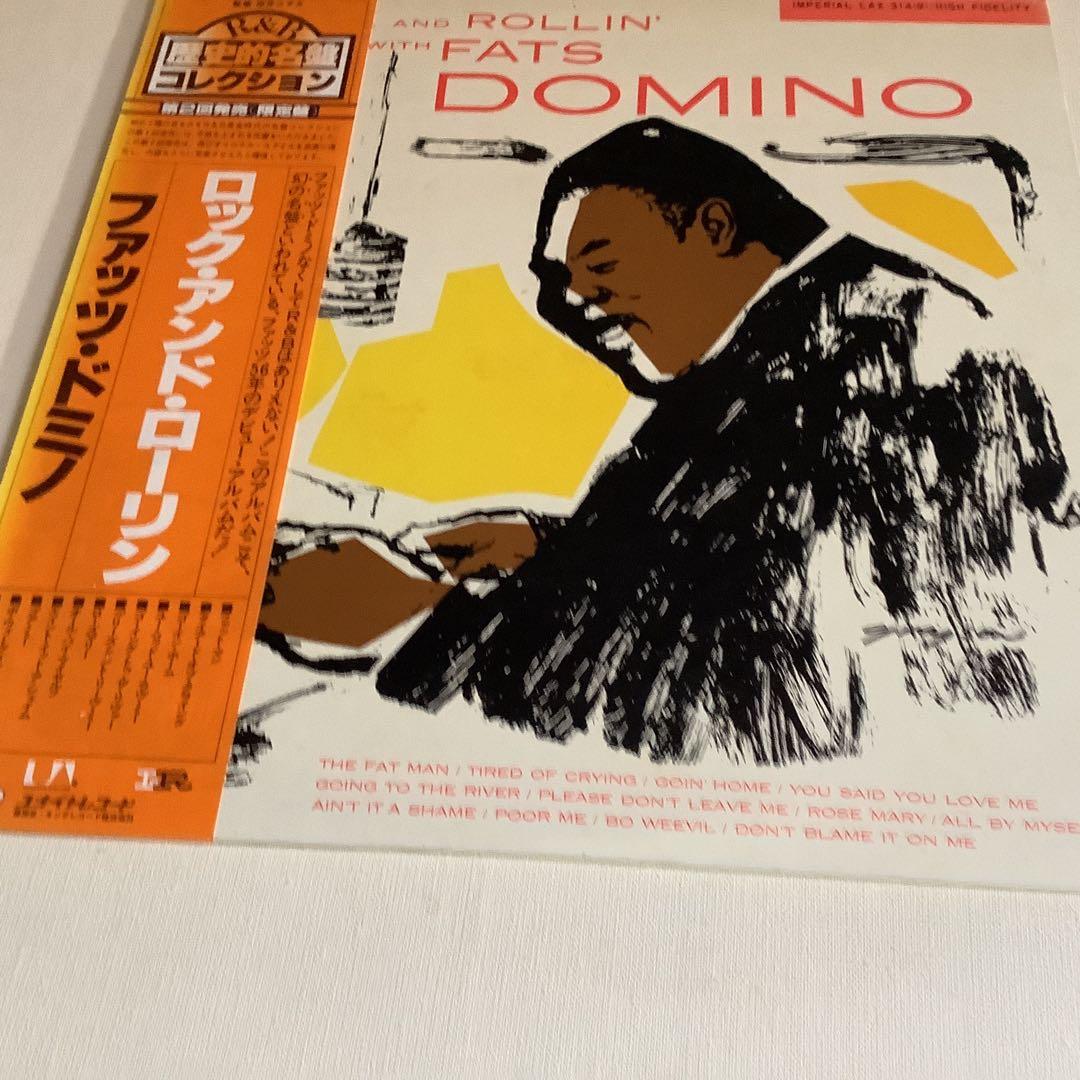 Fats Domino - Rock and Rollin' Fats Domino LP Japan Pressing w/ Obi R&B