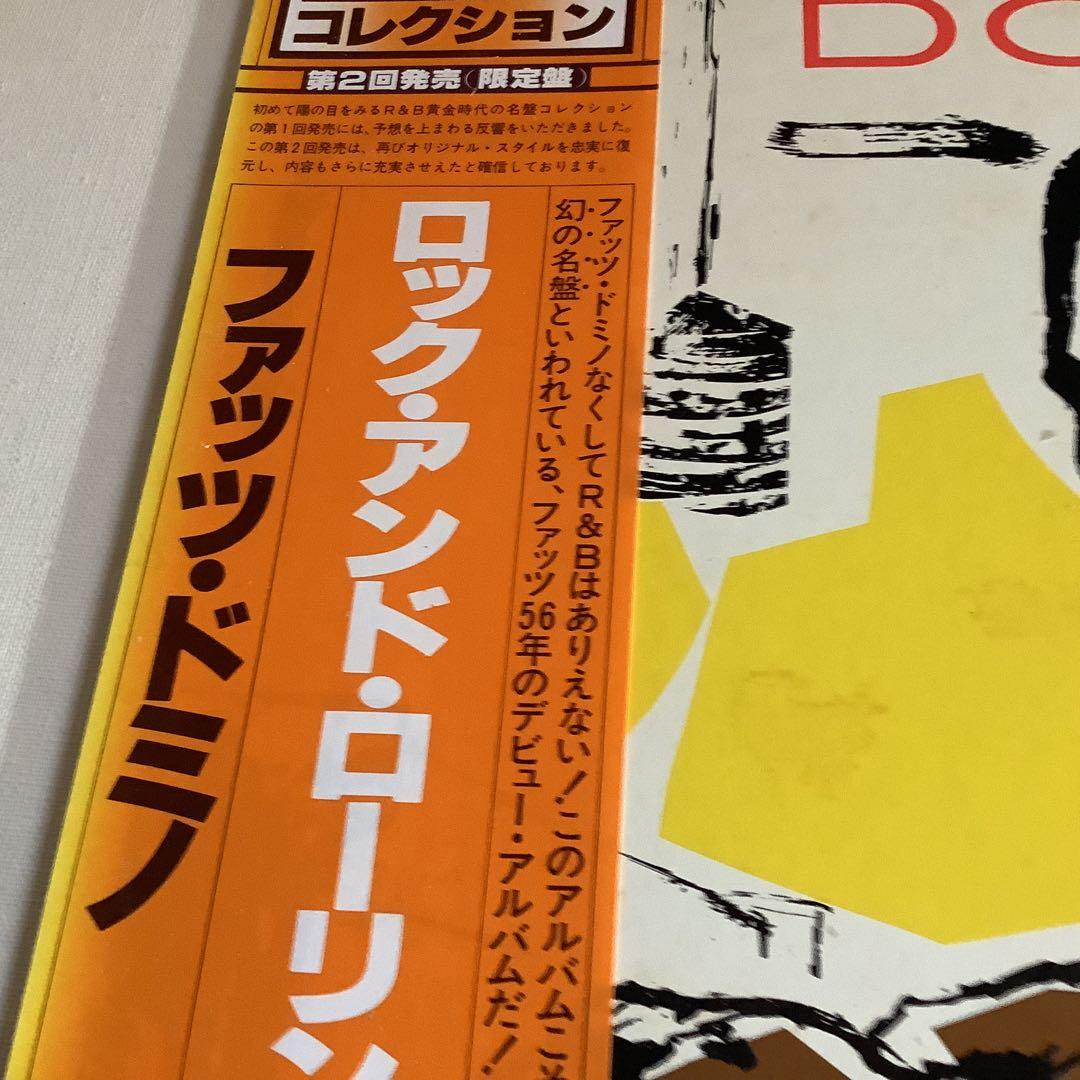 Fats Domino - Rock and Rollin' Fats Domino LP Japan Pressing w/ Obi R&B