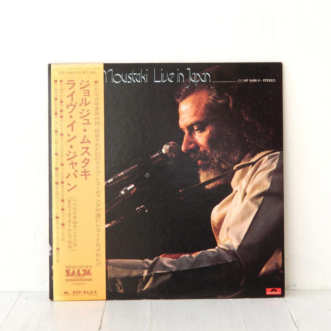 Georges Moustaki Live in Japan Vinyl LP 1973 Polydor Japan w/ OBI Strip