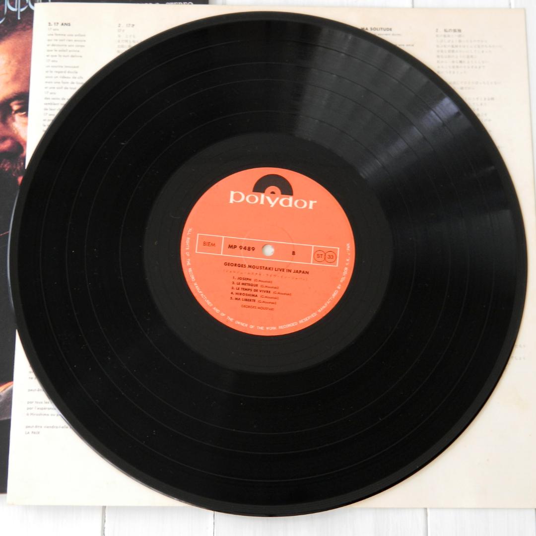 Georges Moustaki Live in Japan Vinyl LP 1973 Polydor Japan w/ OBI Strip