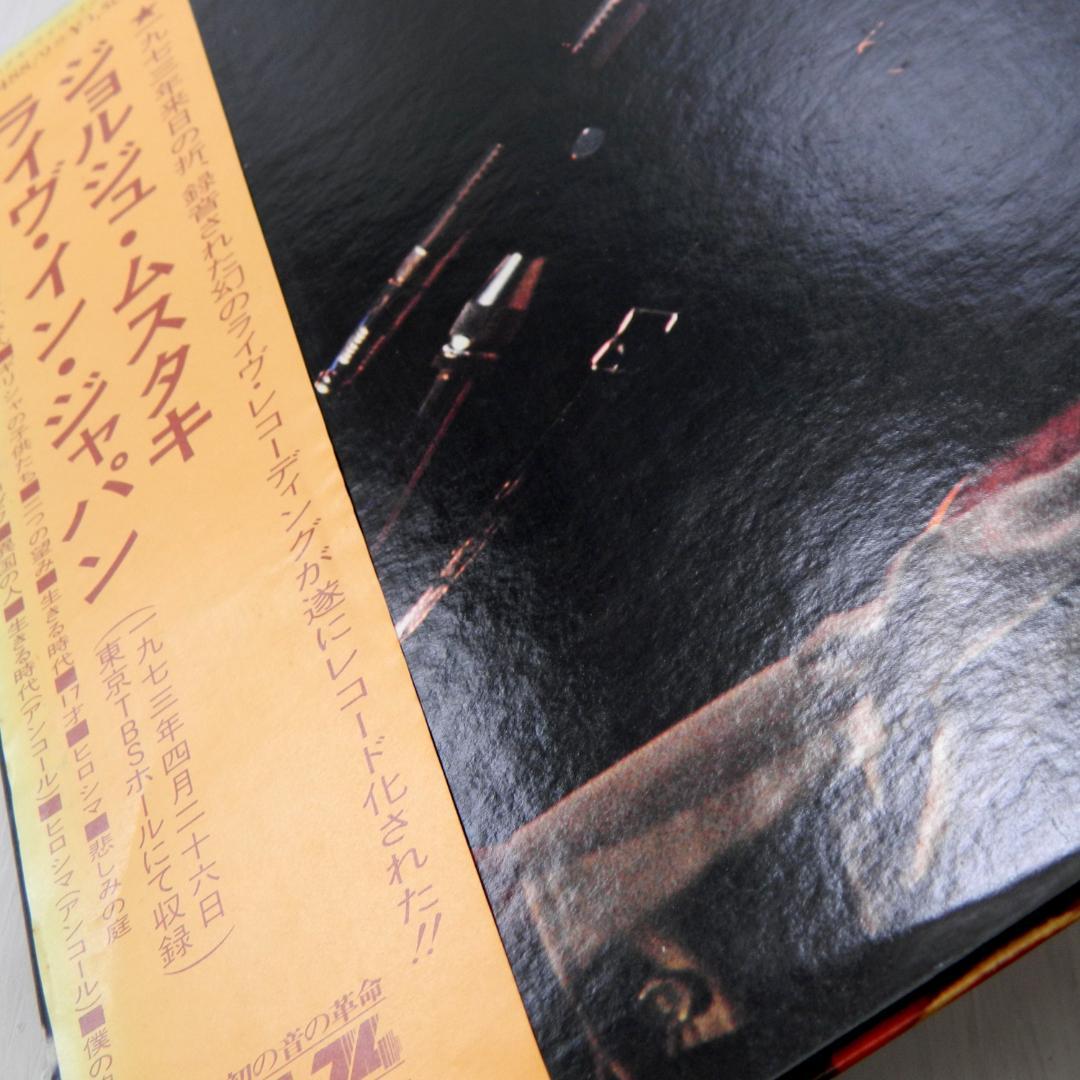Georges Moustaki Live in Japan Vinyl LP 1973 Polydor Japan w/ OBI Strip
