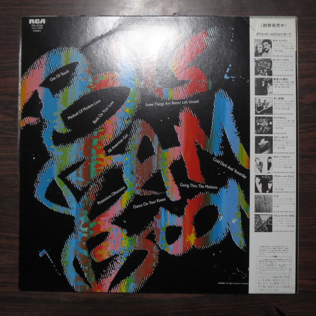 Daryl Hall & John Oates Big Bam Boom Japan LP Vinyl Record with Obi Insert