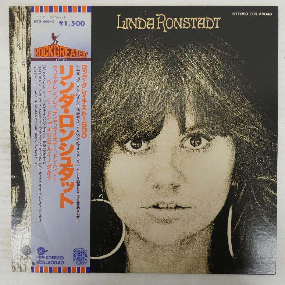 Linda Ronstadt - Self-Titled LP 1971 Japan Pressing w/ Obi Rock Greatest 1500