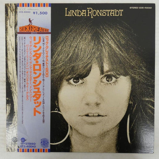 Linda Ronstadt - Self-Titled LP 1971 Japan Pressing w/ Obi Rock Greatest 1500