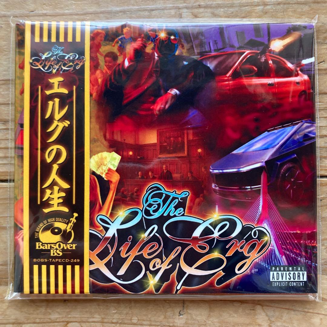 ERG-ONE x BONEWESO The Life of Erg CD Epic Hip-Hop 2025 Unopened Limited Edition | Japansoundstore