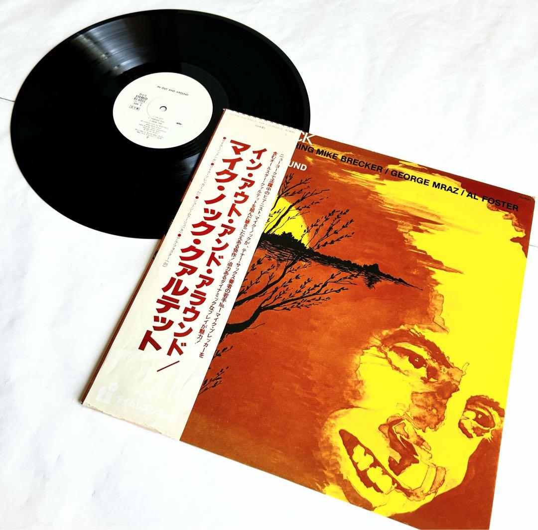 Mike Nock Quartet - In Out And Around LP Japan Pressing Jazz Mike Brecker