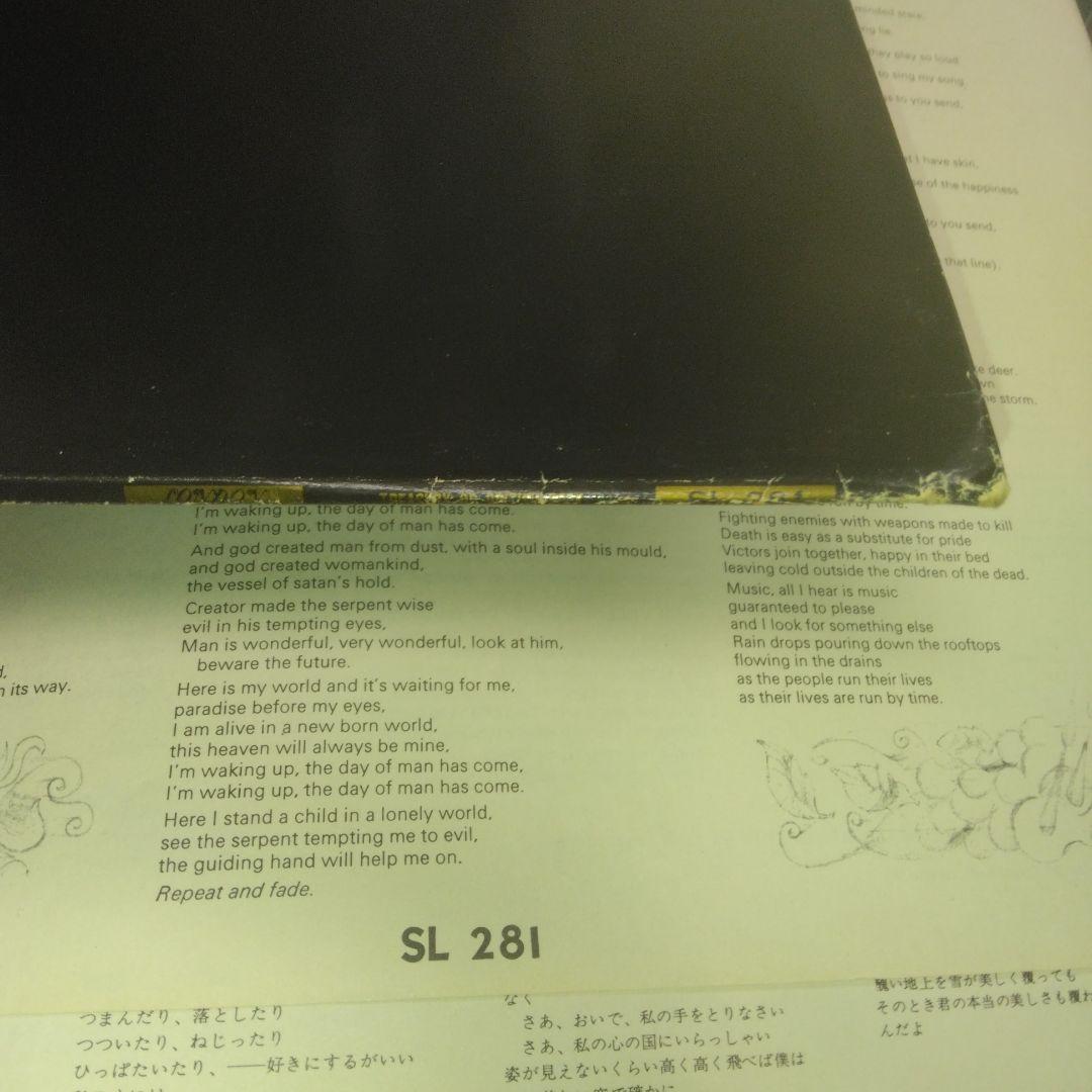 Genesis - From Genesis To Revelation 1976 Japan LP London SL-281 Prog Rock