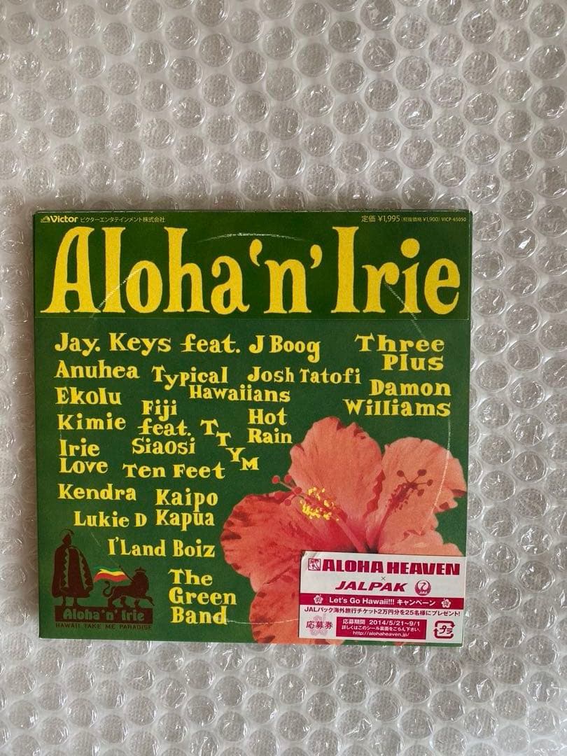 Various Artists - Aloha'n'Irie: Hawaii Take Me Paradise CD Japan Press 2012