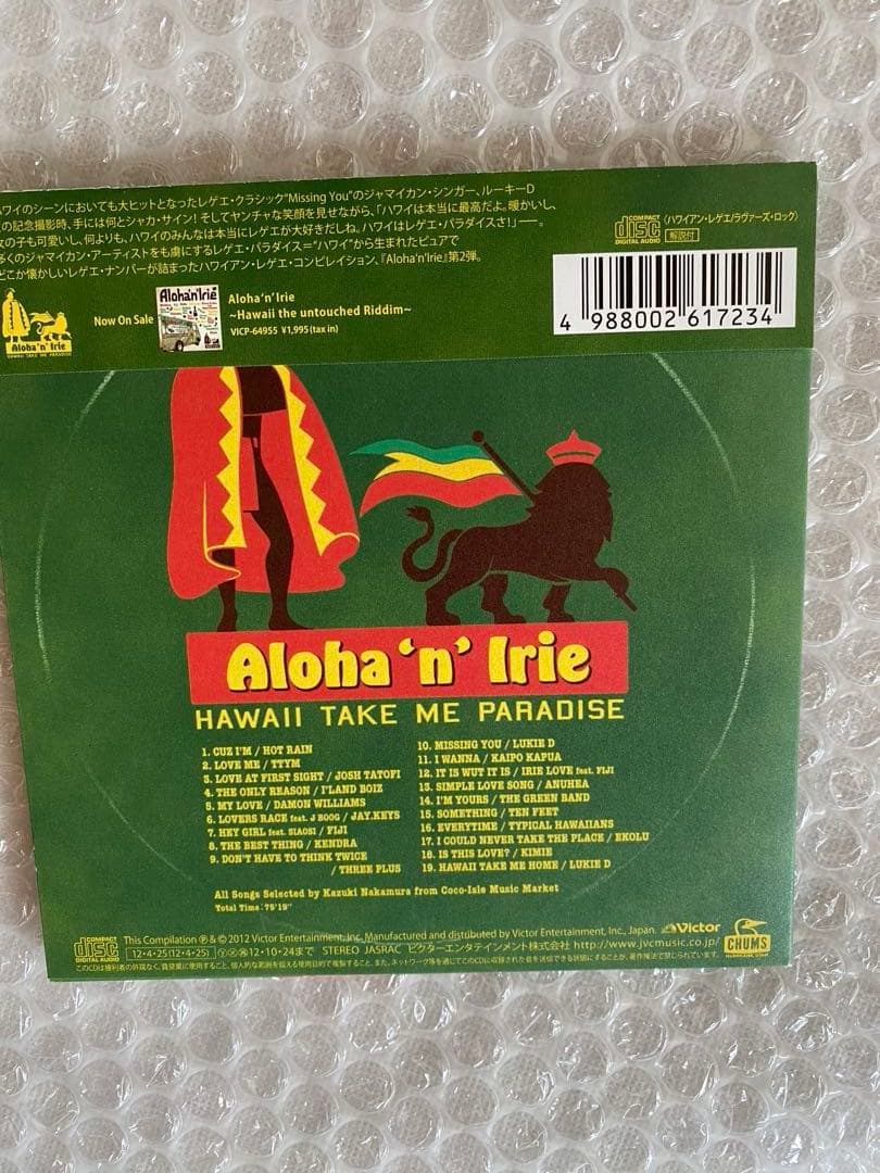Various Artists - Aloha'n'Irie: Hawaii Take Me Paradise CD Japan Press 2012