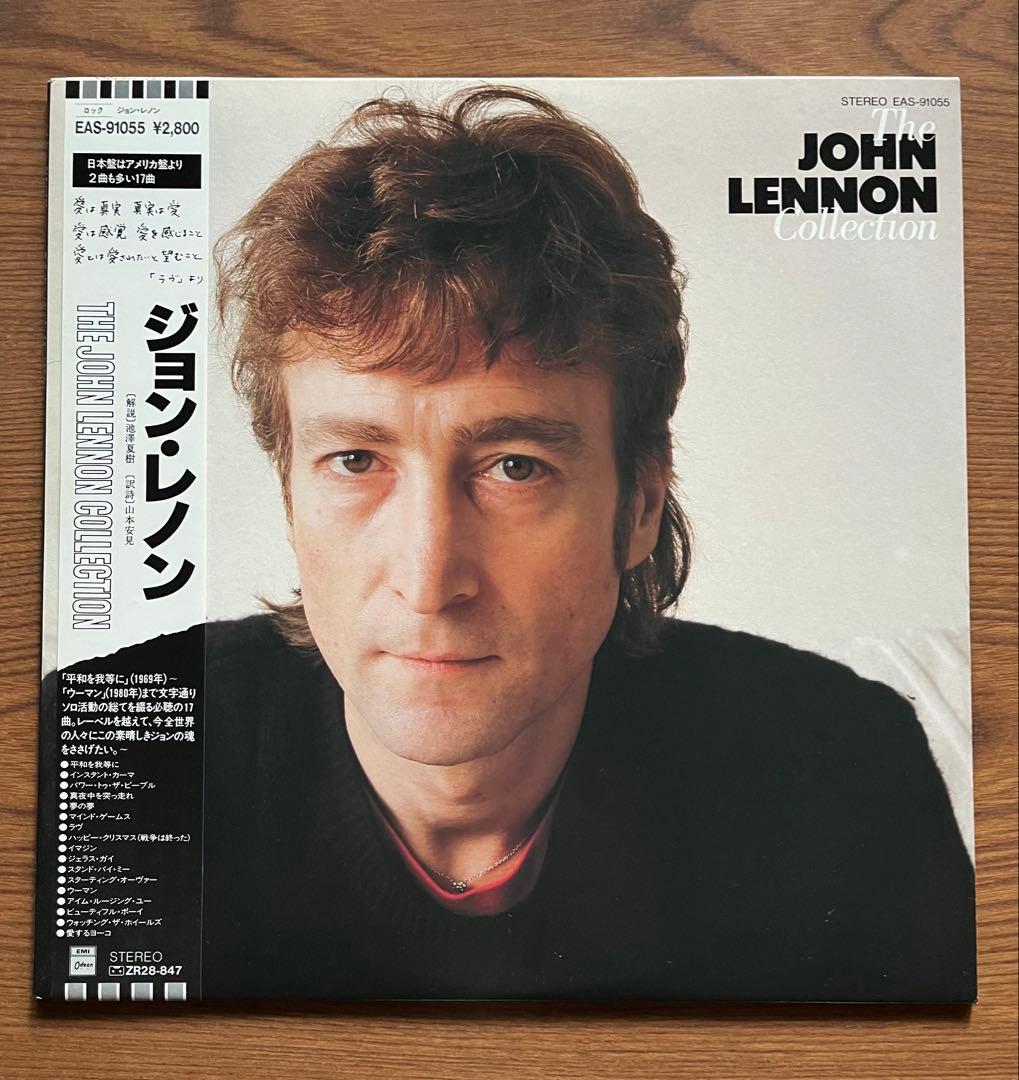 John Lennon Collection Japan CD Vinyl with Obi Excellent Condition | Japansoundstore