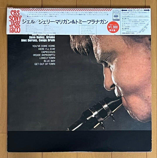 Gerry Mulligan & Tommy Flanagan LP Jazz Cool Vinyl Obi VG+ Used | Japansoundstore
