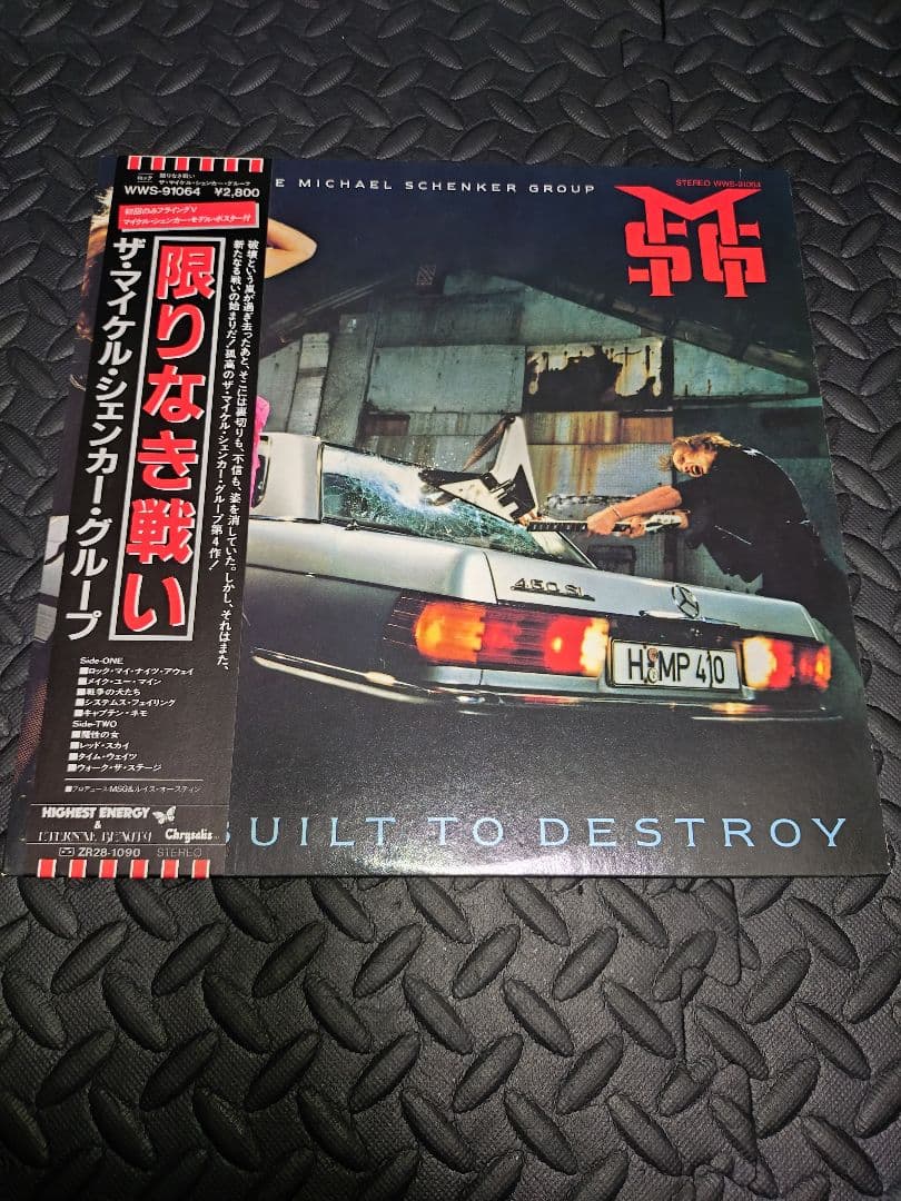 Michael Schenker Group - Built To Destroy LP Vinyl Record Japan WWS-91064 w/Obi