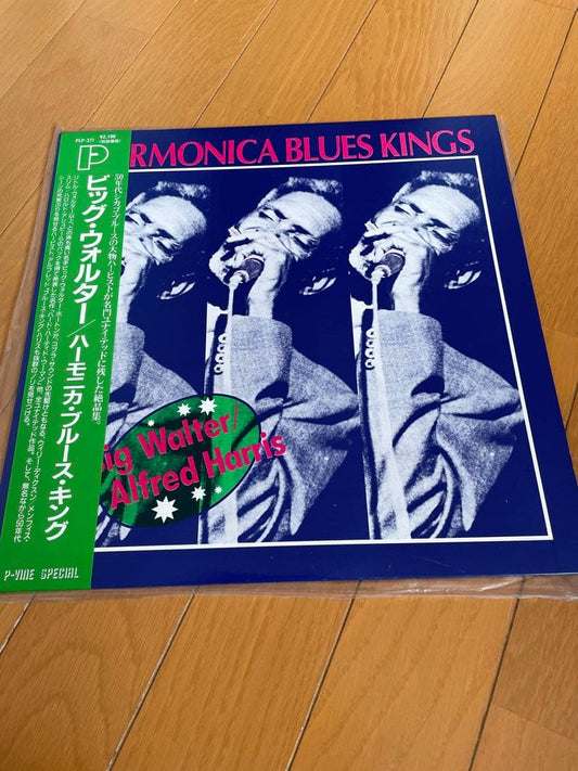 Big Walter Horton & Alfred Harris - Harmonica Blues Kings LP Japan P-Vine Blues