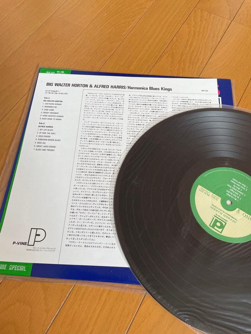 Big Walter Horton & Alfred Harris - Harmonica Blues Kings LP Japan P-Vine Blues