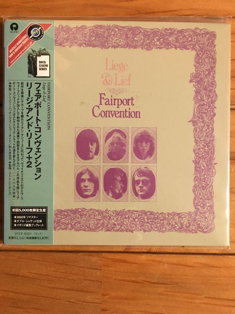 Fairport Convention Liege & Lief CD Japan Press Limited Edition with OBI 2002