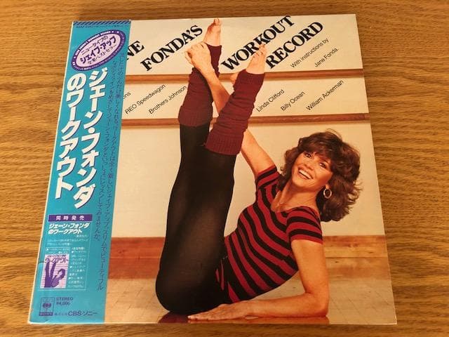 Jane Fonda's Workout Record Vinyl 2LP Japan 1982 CBS/Sony 40AP 2387 Obi Promo
