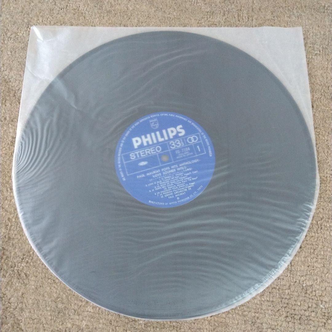 Paul Mauriat Pop Hit Collection 3-LP with Obi, Near Mint Record, Used | Japansoundstore