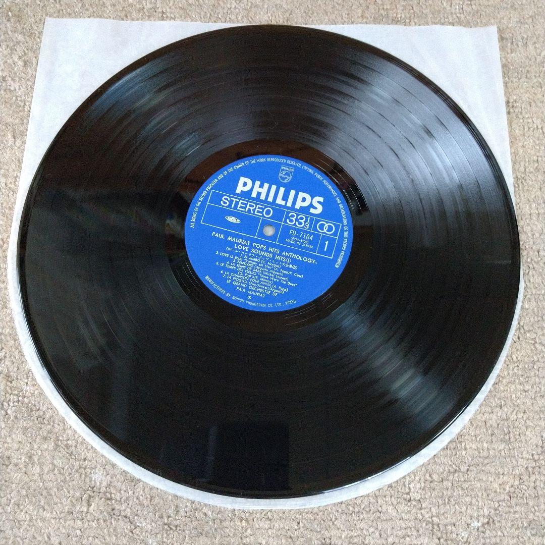 Paul Mauriat Pop Hit Collection 3-LP with Obi, Near Mint Record, Used | Japansoundstore