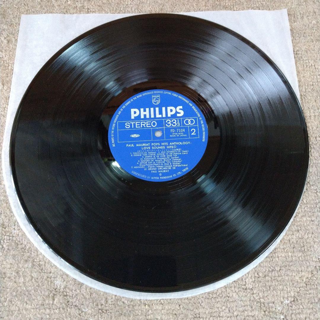 Paul Mauriat Pop Hit Collection 3-LP with Obi, Near Mint Record, Used | Japansoundstore