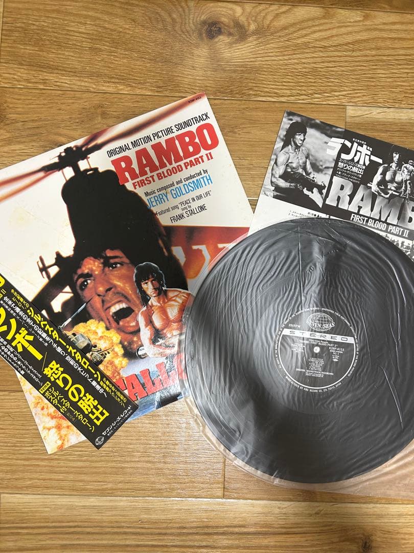 Rambo First Blood Part II Original Soundtrack Vinyl LP Japan K28P 4153 w/Poster