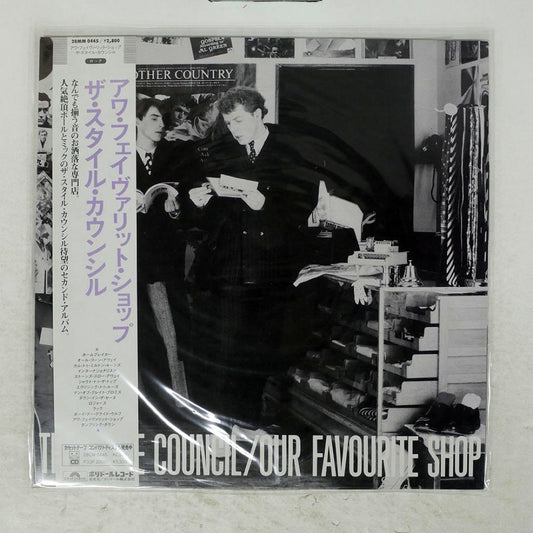 The Style Council - Our Favourite Shop LP Japan Original w/ Obi Polydor 28MM 044