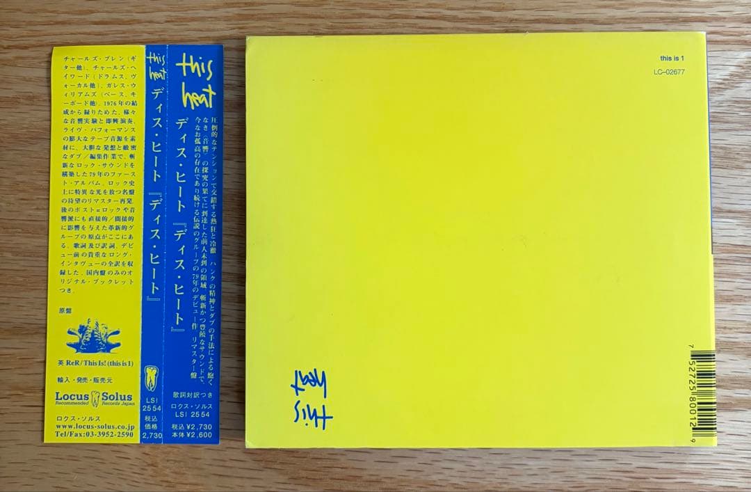 This Heat - Self Titled Japan CD with OBI Locus Solus LSI-2554 Post-Punk