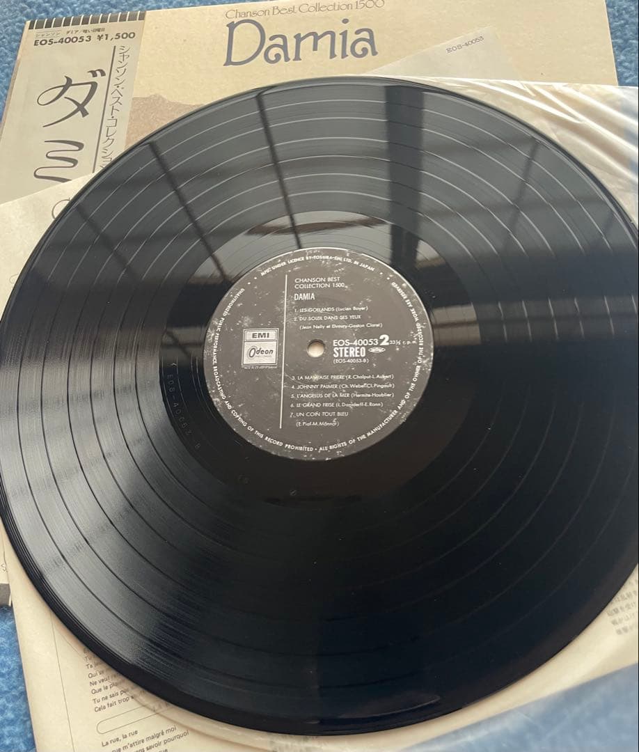 Edith Piaf & Others Chanson Best Collection 1500 Japan Vinyl LP Set 4 Record Lot