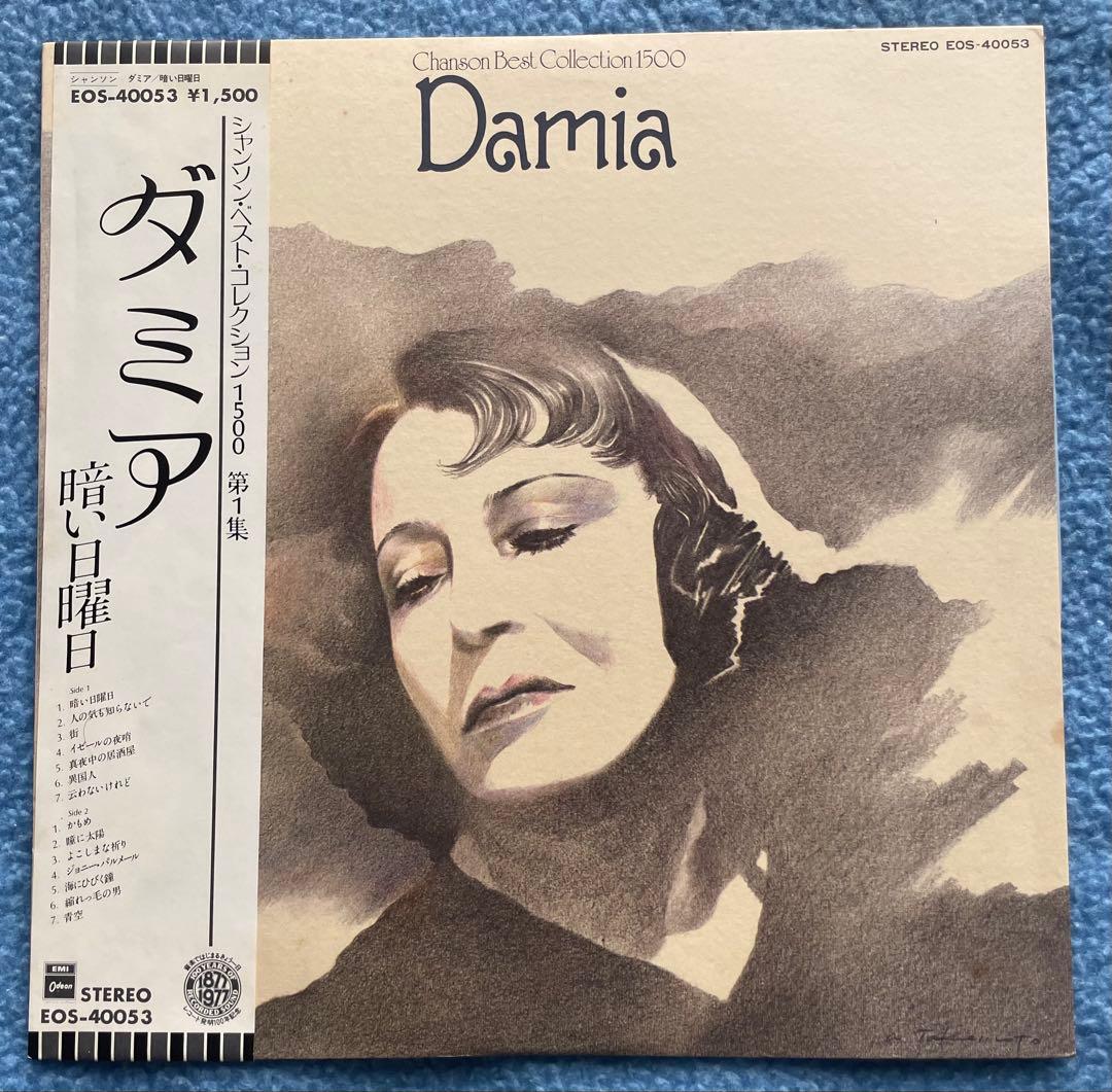 Edith Piaf & Others Chanson Best Collection 1500 Japan Vinyl LP Set 4 Record Lot